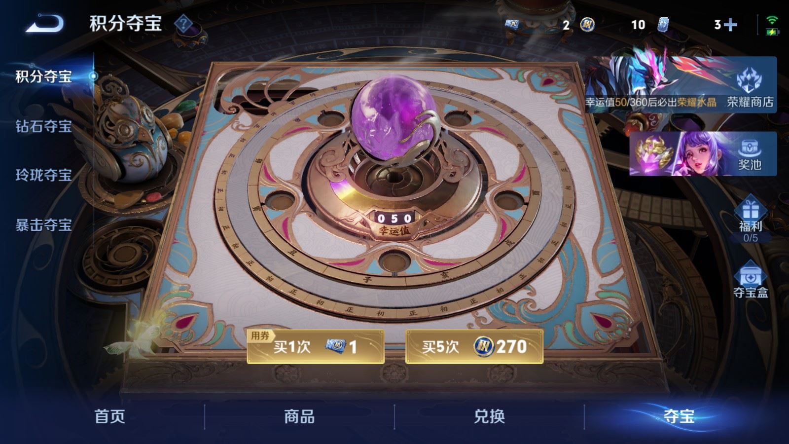 WZCMW4314996王者荣耀账号详情图16