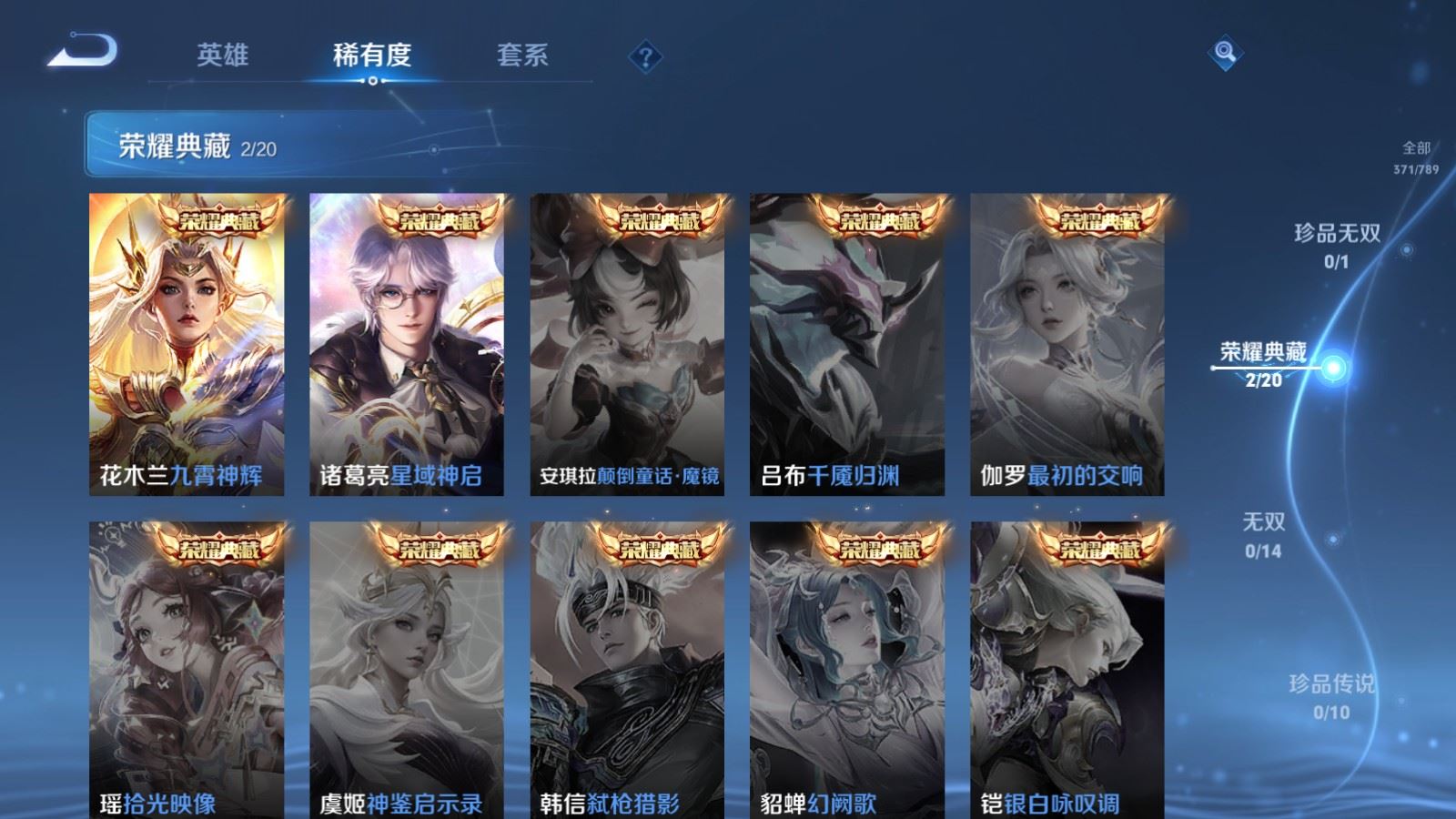 WZCMW4314937王者荣耀账号详情图5