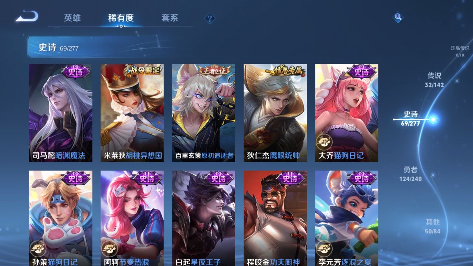 WZCMW4314910王者荣耀账号详情图14