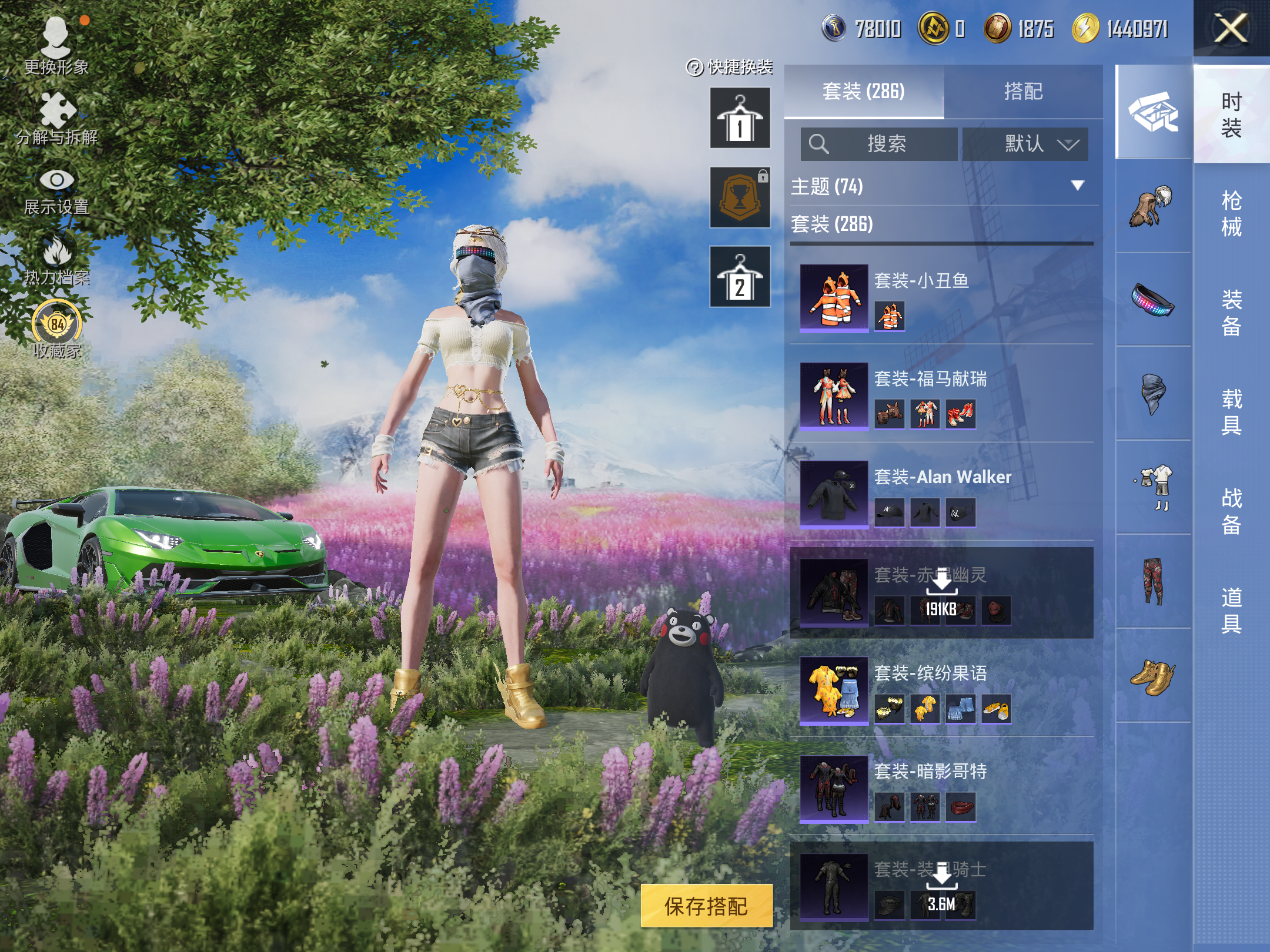 HPCMW4179210和平精英账号详情图9