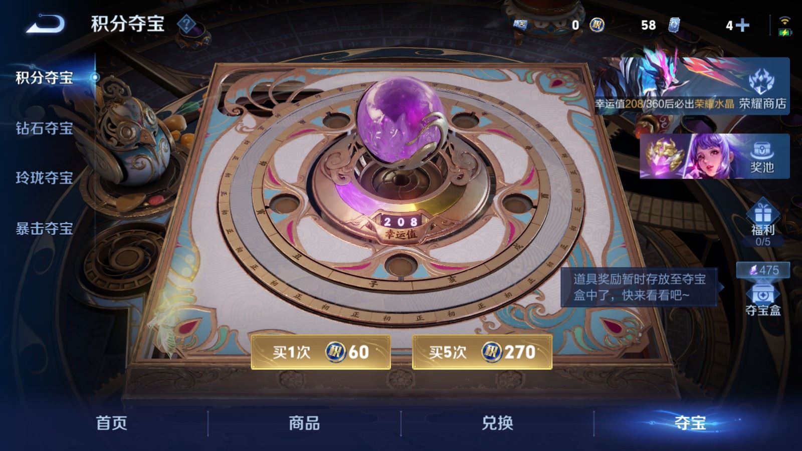 WZCMW4315019王者荣耀账号详情图24