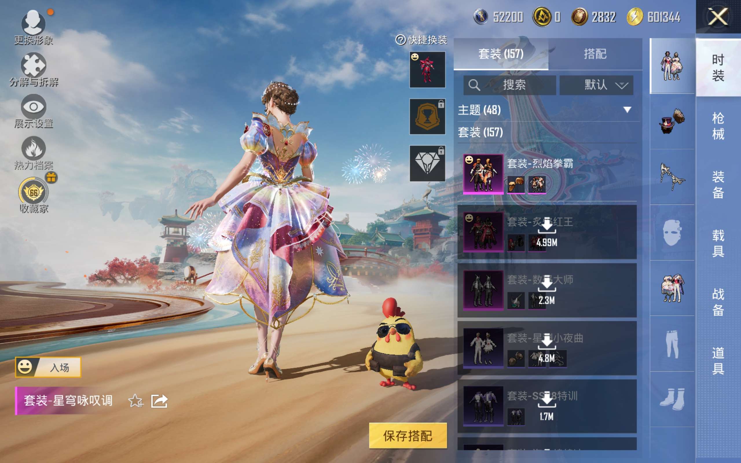 HPCMW4179058和平精英账号详情图6