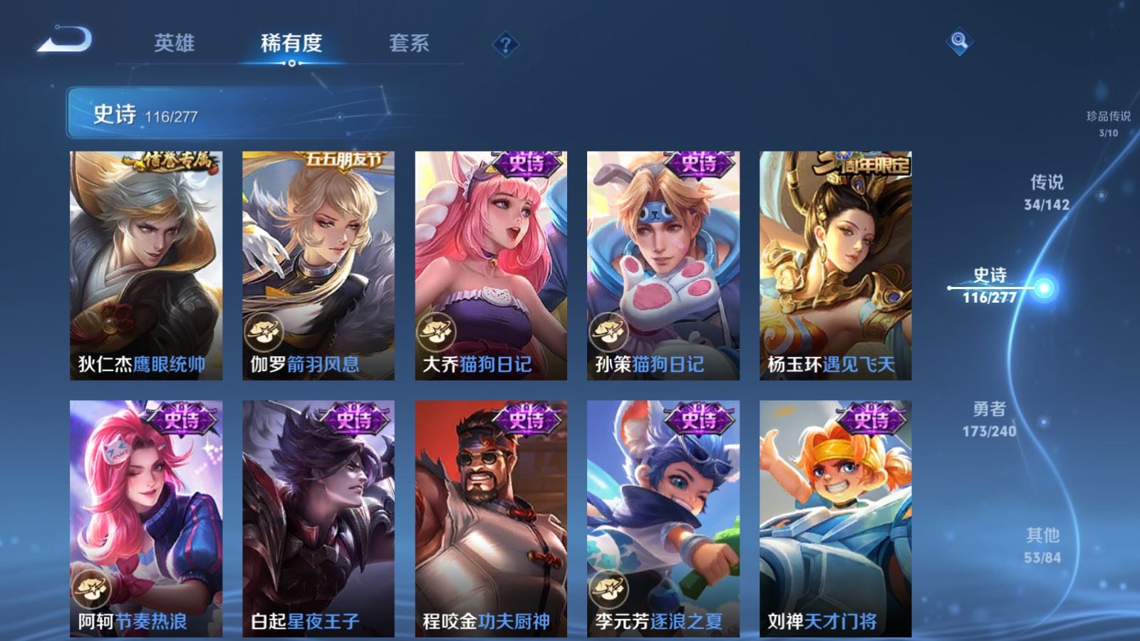 WZCMW4314912王者荣耀账号详情图19