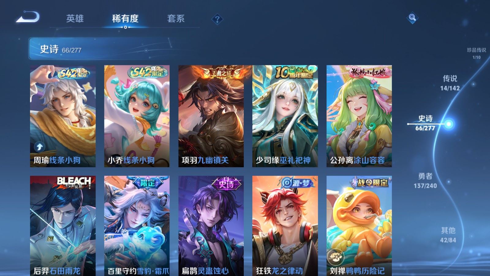 WZCMW4315005王者荣耀账号详情图8