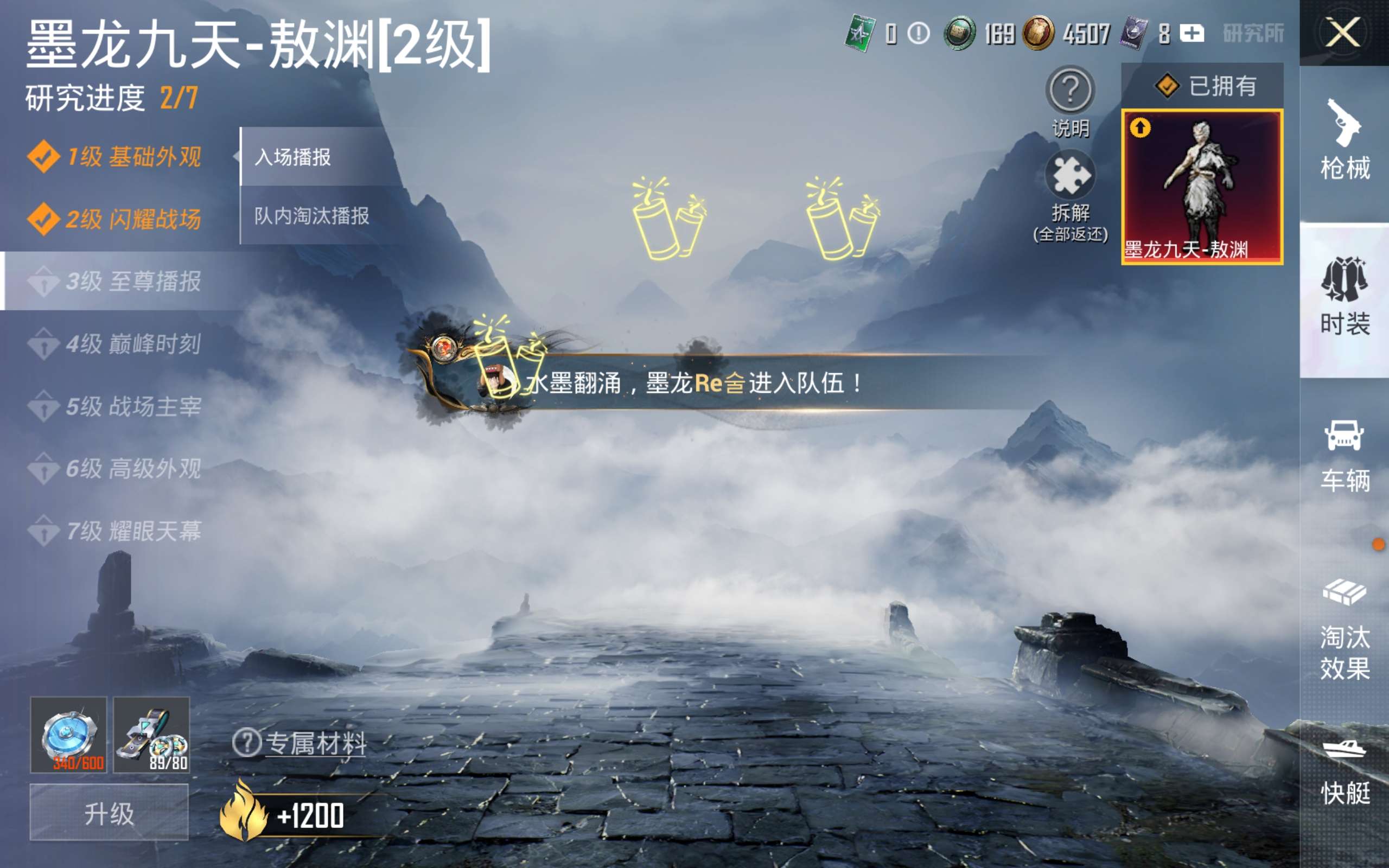 HPCMW4179056和平精英账号详情图17