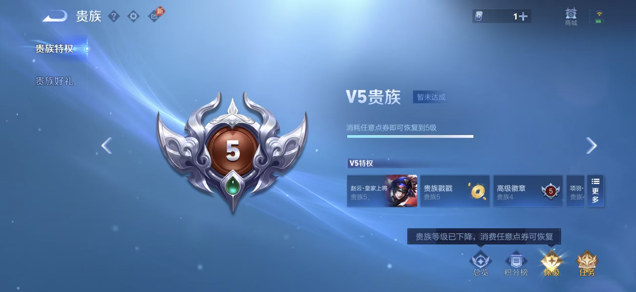 WZCMW4314951王者荣耀账号详情图4