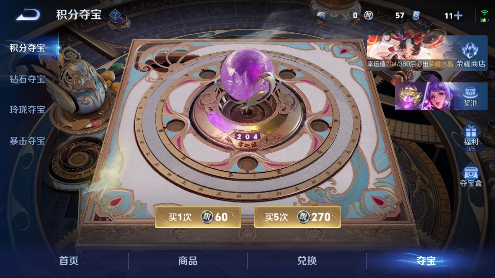 WZCMW4314933王者荣耀账号详情图23