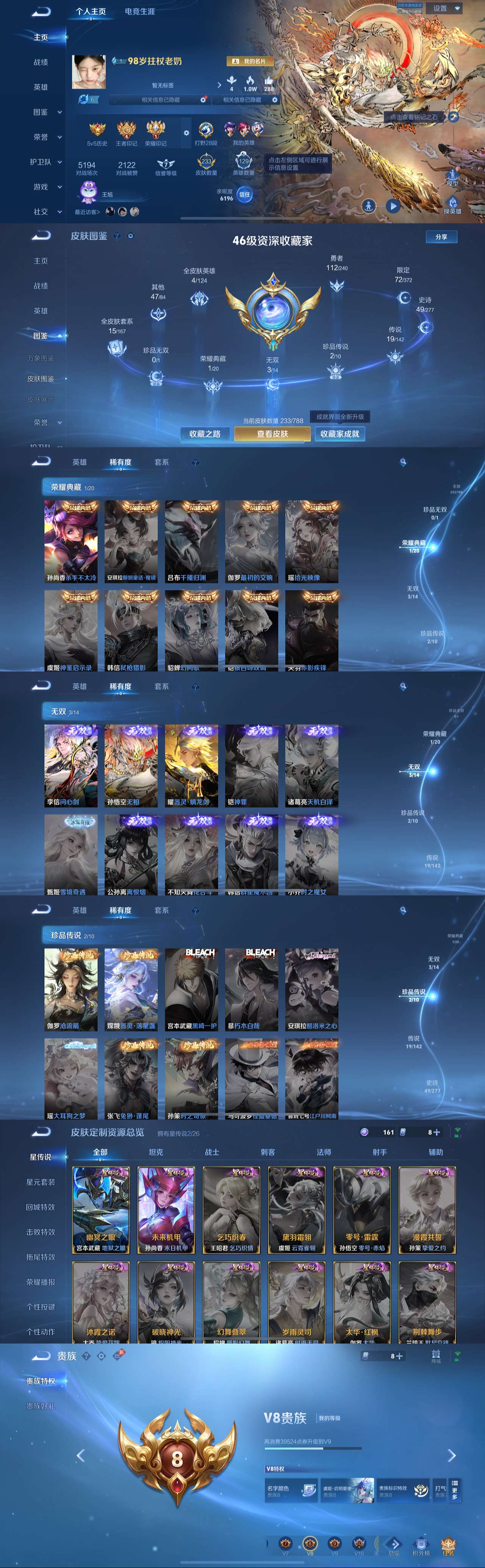 HPLX4163265和平精英账号详情图2 HPLX4163265和平精英账号详情图2