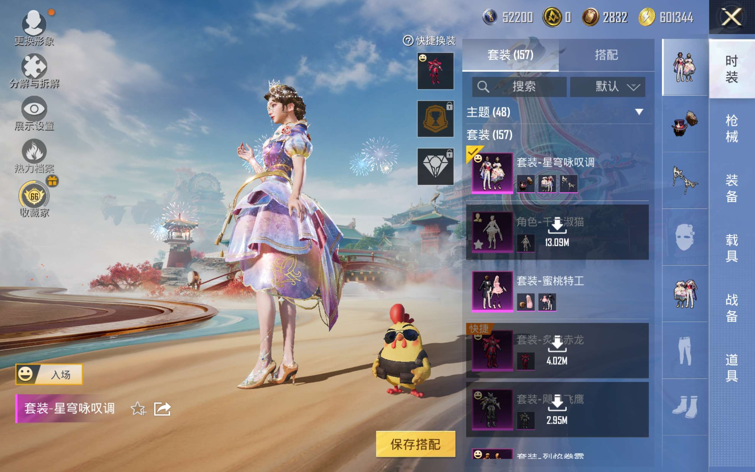 HPCMW4179058和平精英账号详情图5