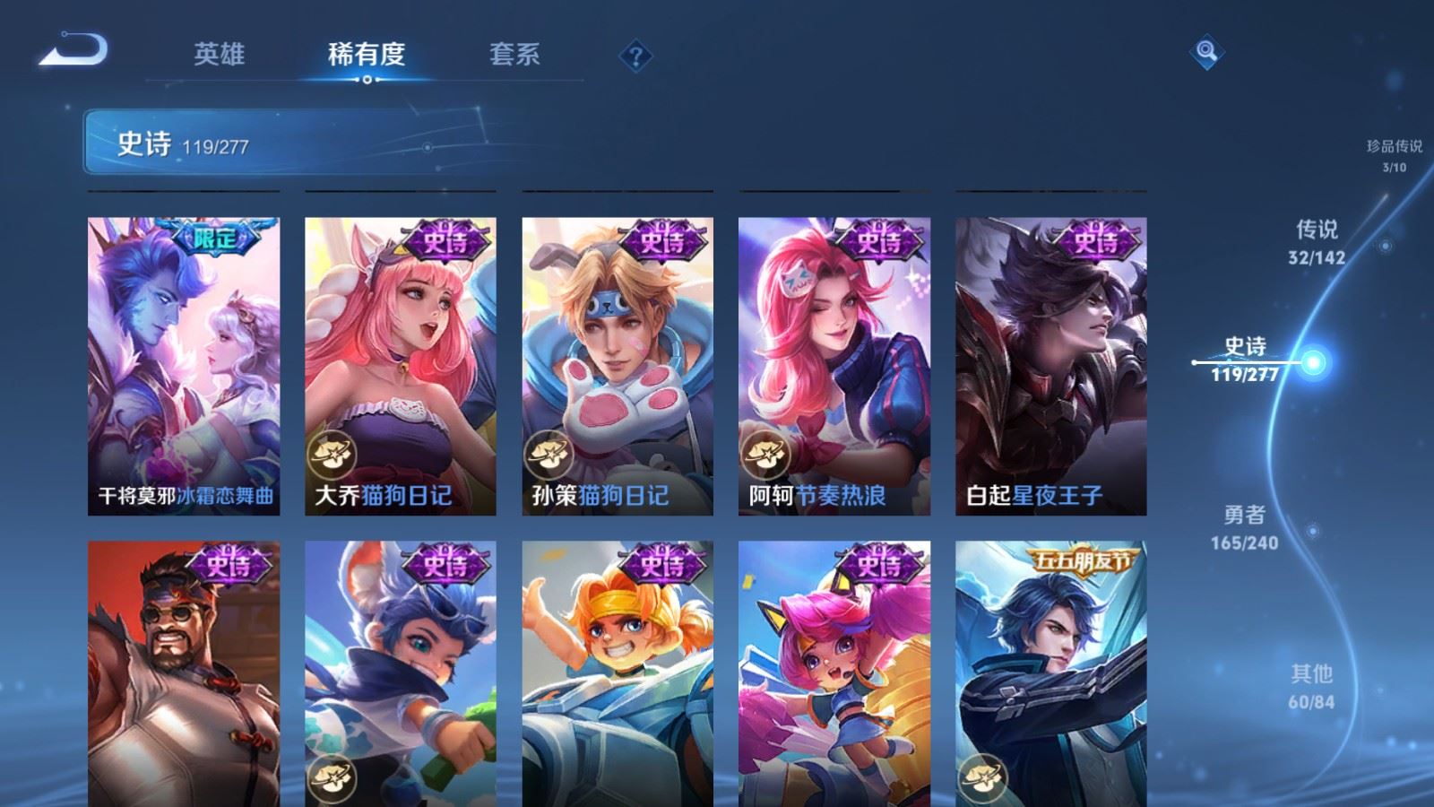 WZCMW4314944王者荣耀账号详情图19