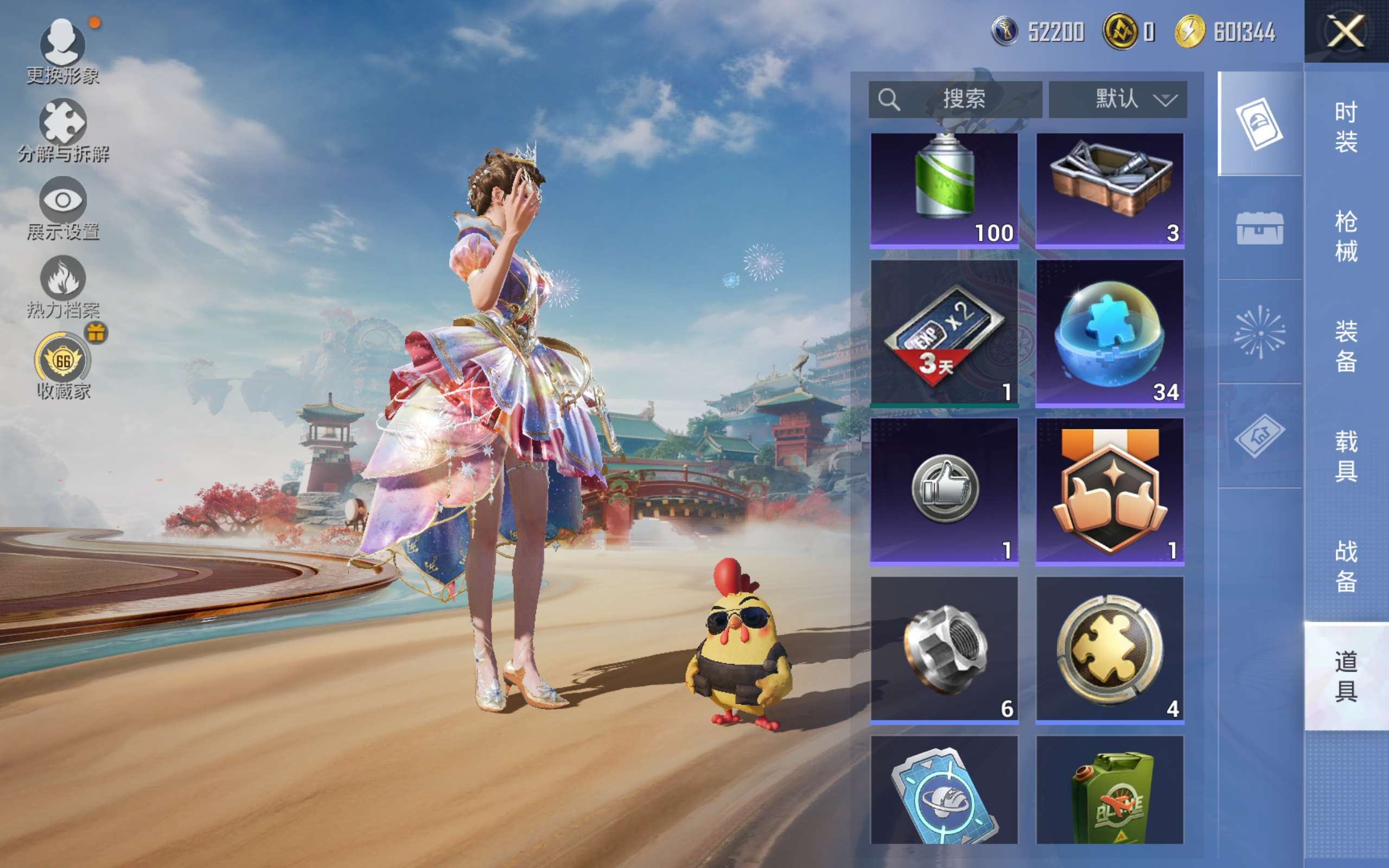 HPCMW4179058和平精英账号详情图12