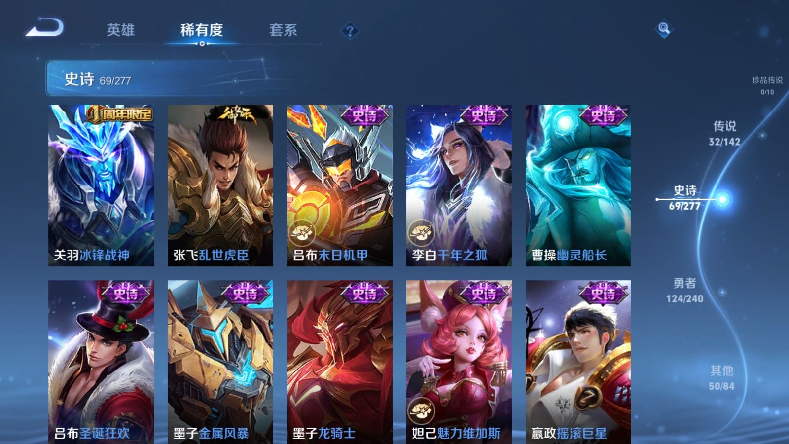 WZCMW4314910王者荣耀账号详情图16