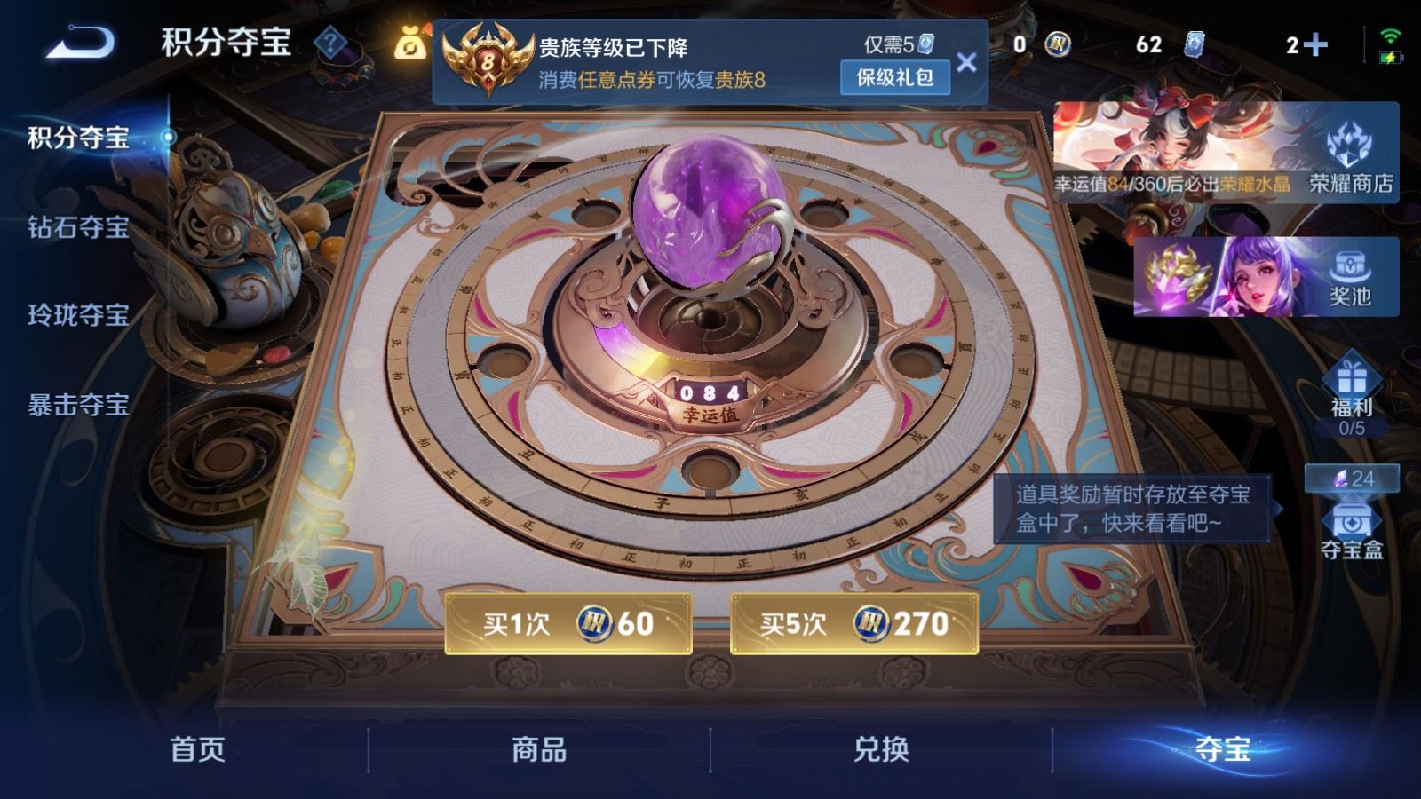 WZCMW4315187王者荣耀账号详情图18