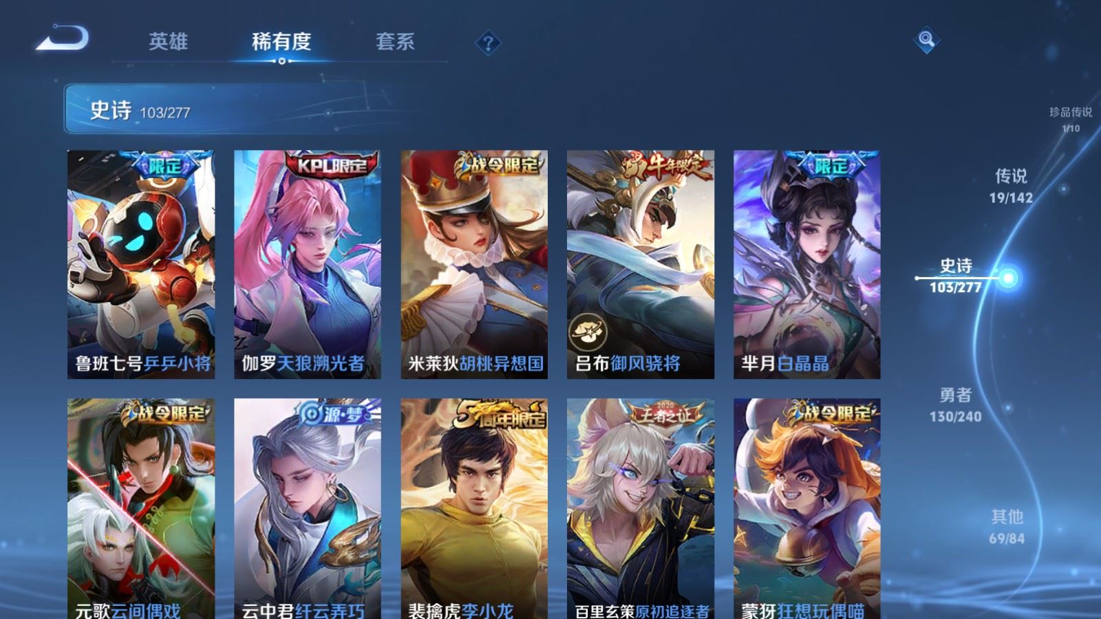 WZCMW4314933王者荣耀账号详情图12