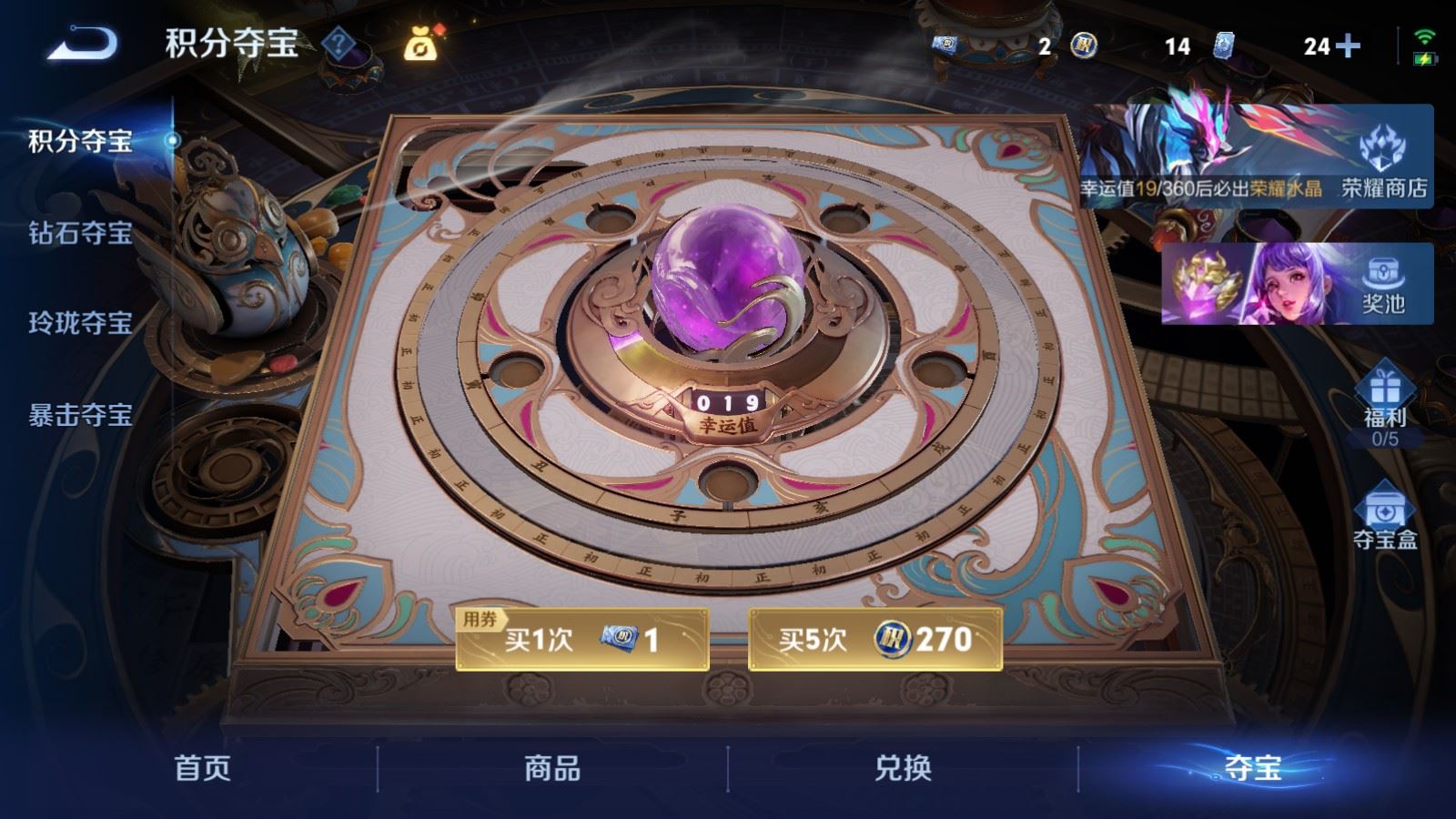 WZCMW4314955王者荣耀账号详情图21