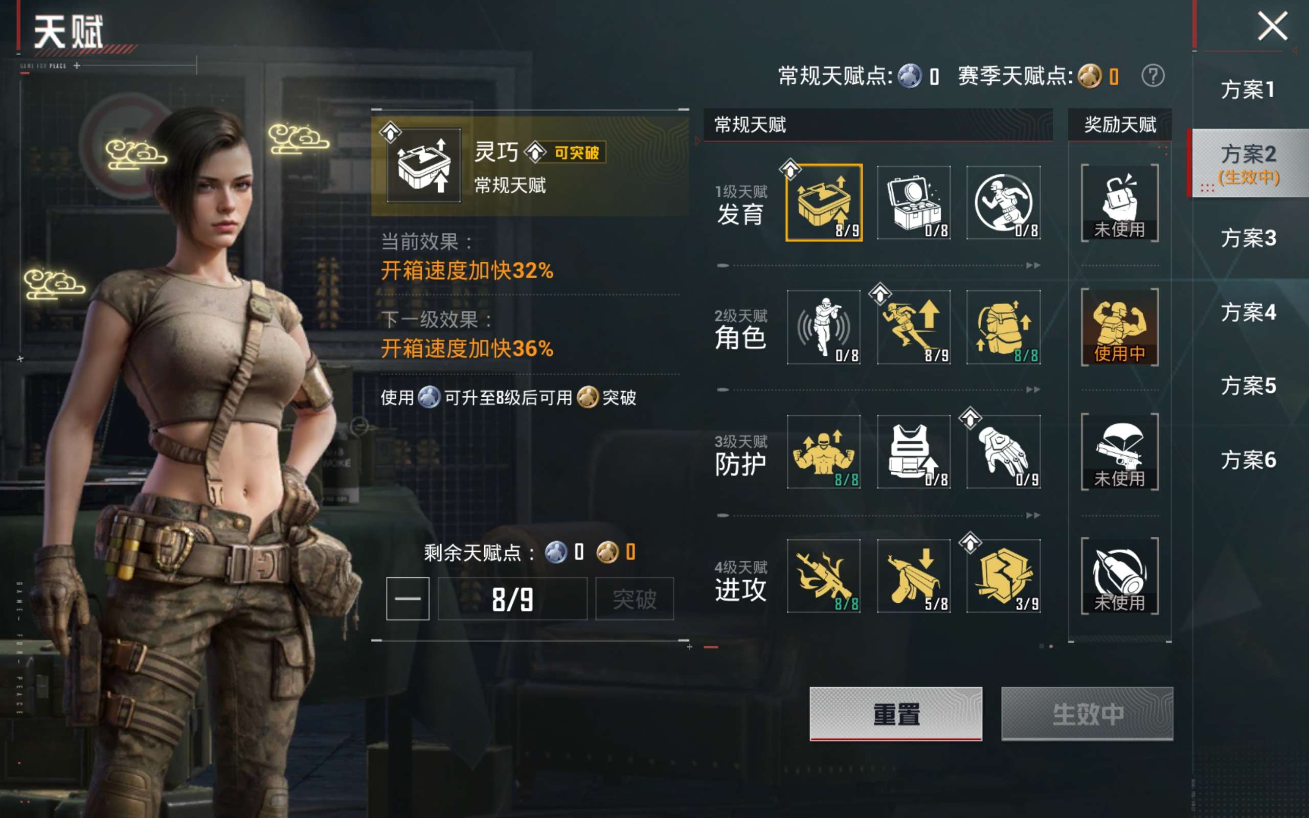 HPCMW4179060和平精英账号详情图18