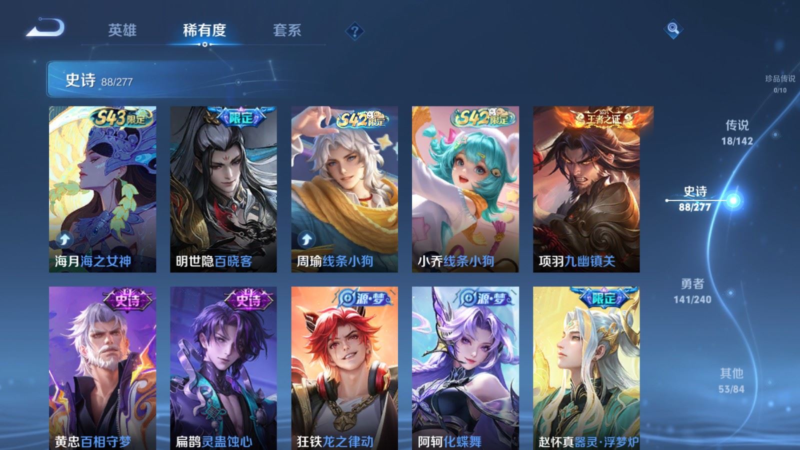 WZCMW4314922王者荣耀账号详情图9