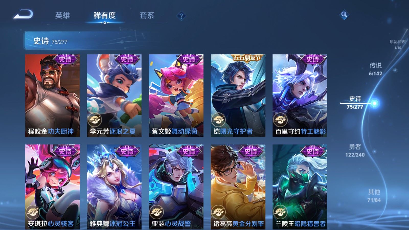 WZCMW4314965王者荣耀账号详情图12