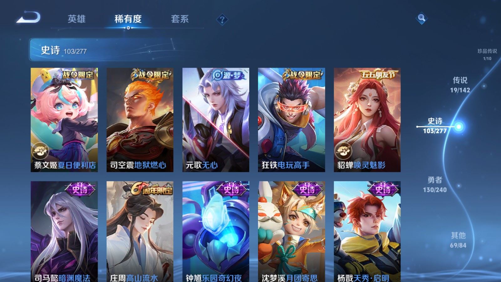 WZCMW4314933王者荣耀账号详情图11