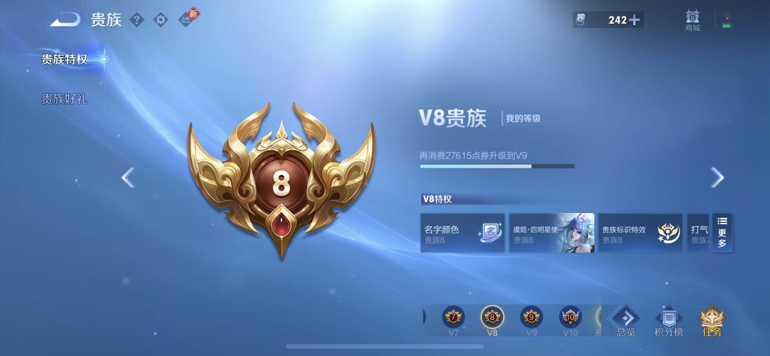 WZCMW4314964王者荣耀账号详情图4