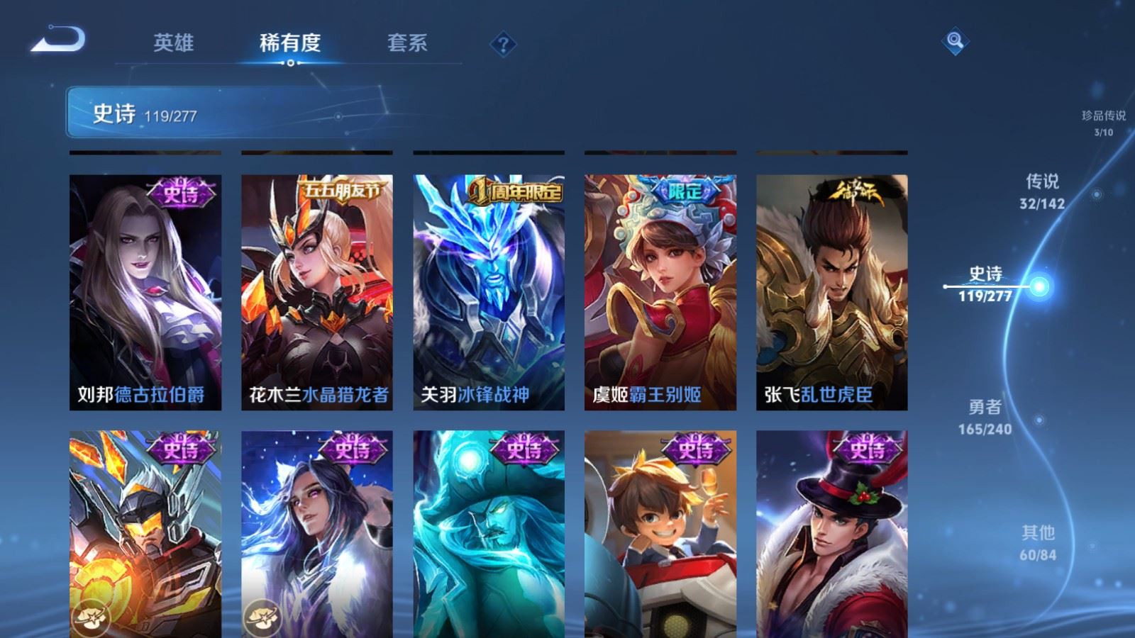 WZCMW4314944王者荣耀账号详情图21