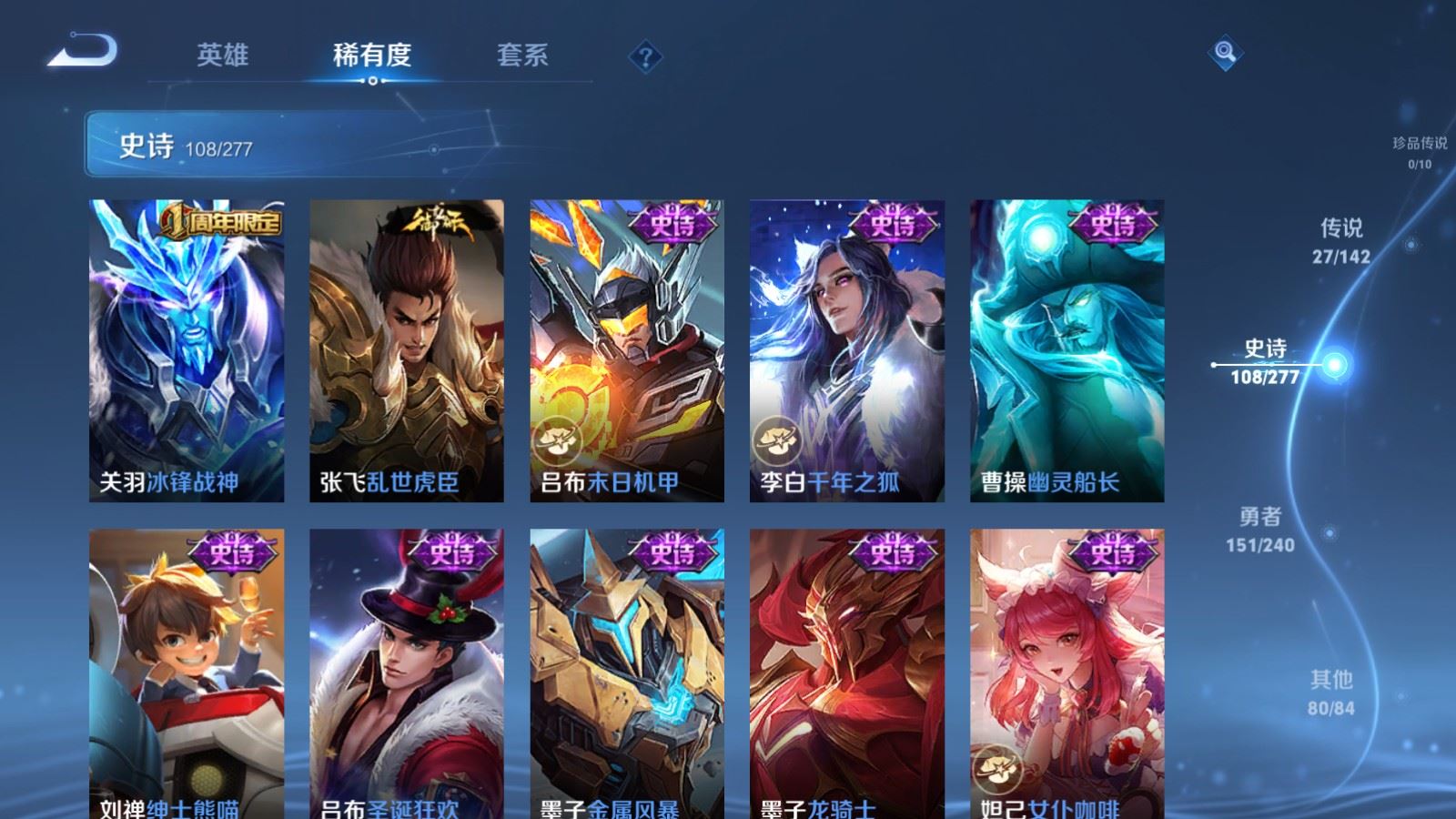 WZCMW4314958王者荣耀账号详情图18