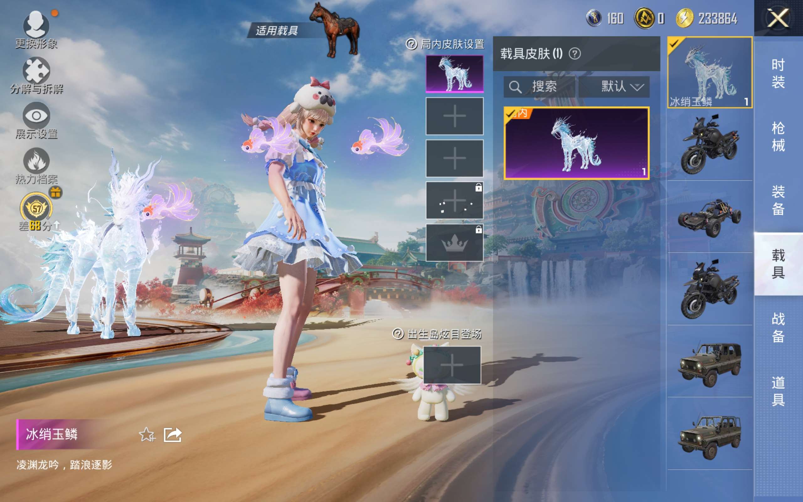 HPCMW4179331和平精英账号详情图9