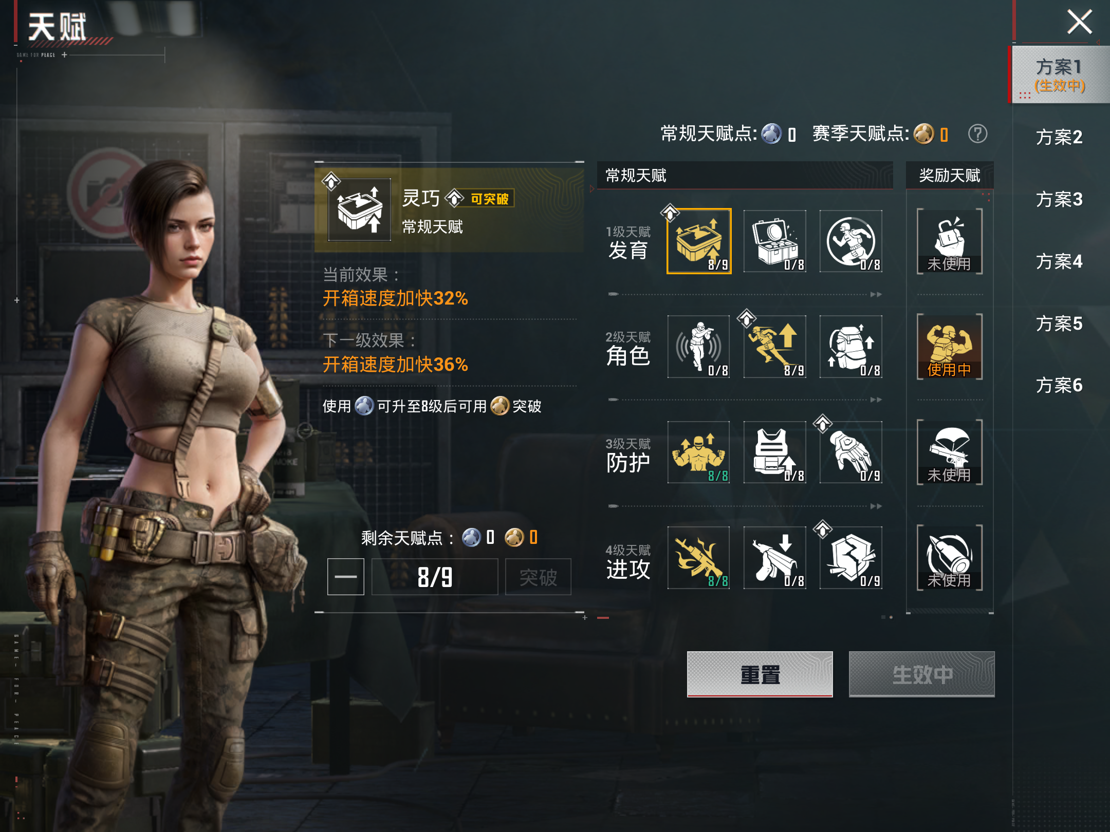 HPCMW4179192和平精英账号详情图15