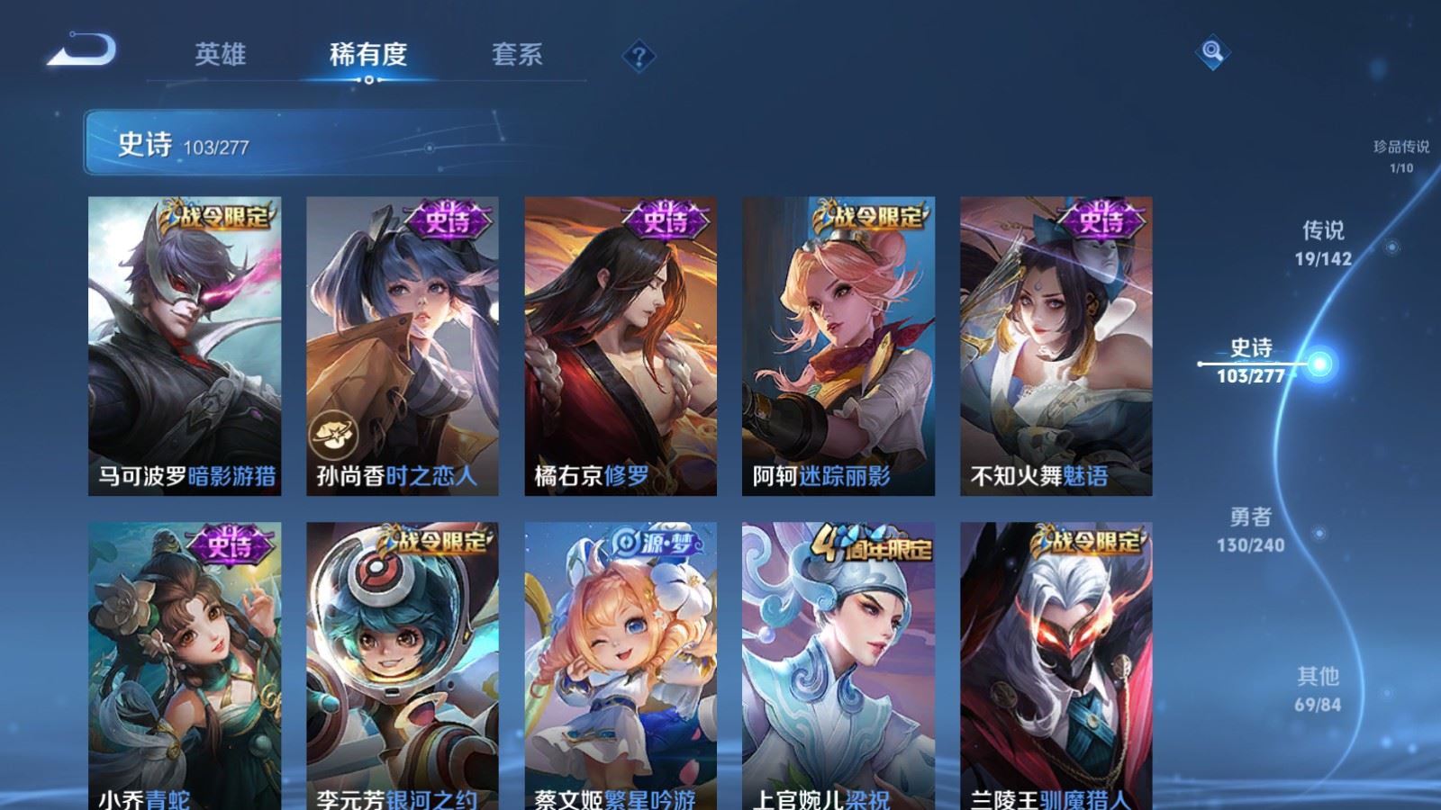 WZCMW4314933王者荣耀账号详情图13