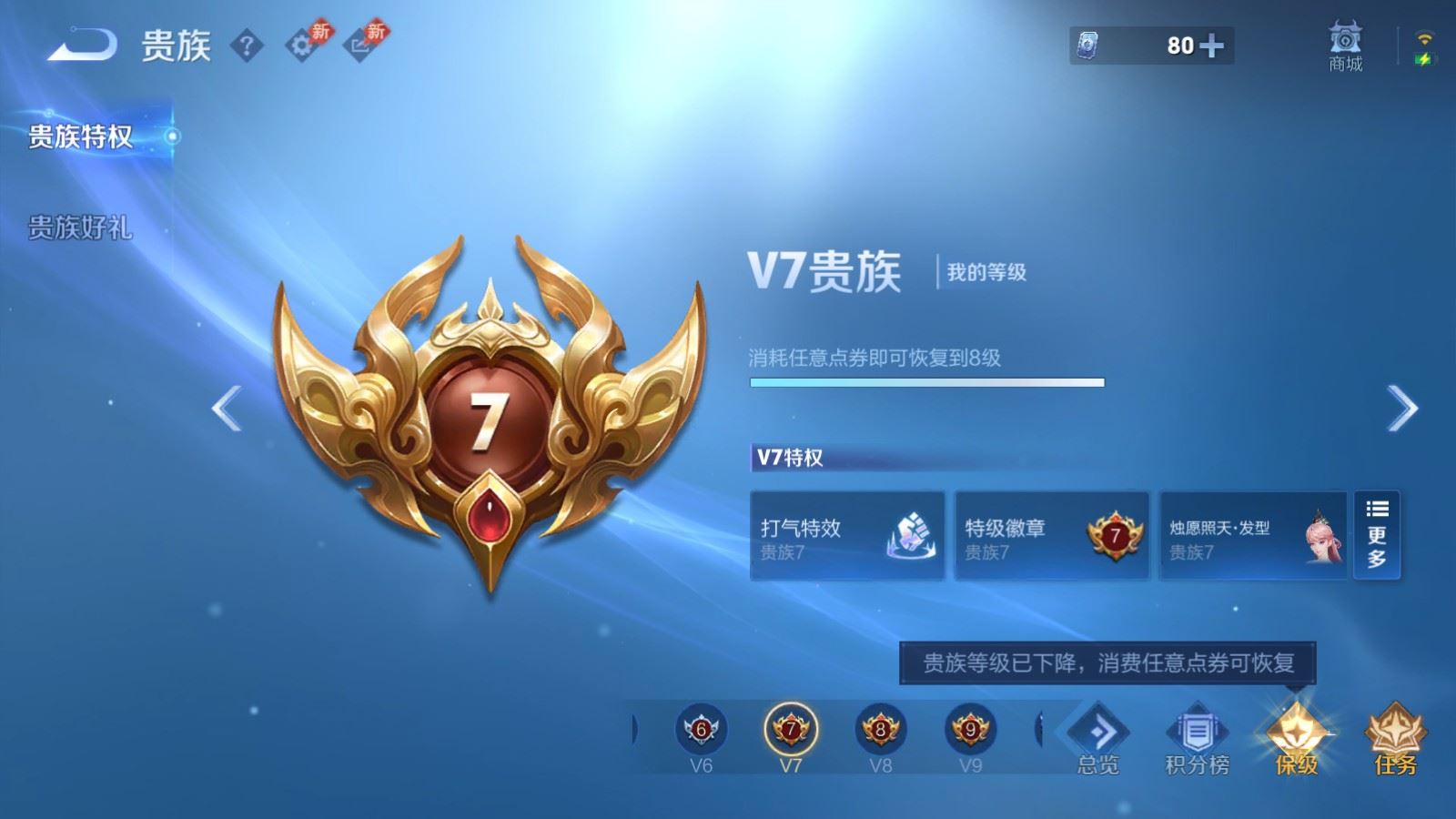 WZCMW4314939王者荣耀账号详情图21