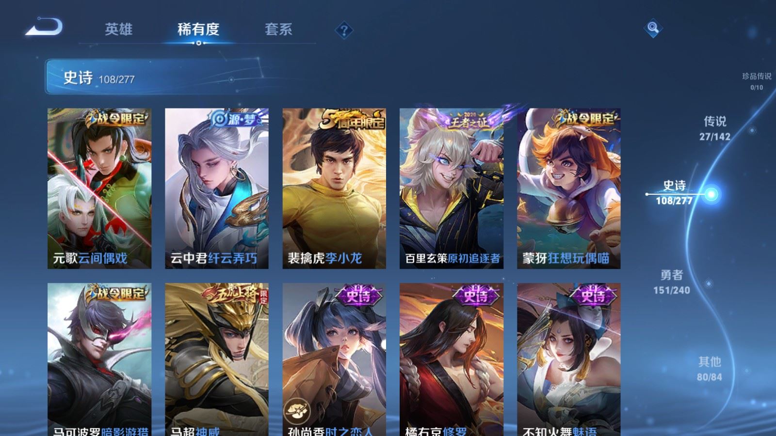 WZCMW4314958王者荣耀账号详情图14