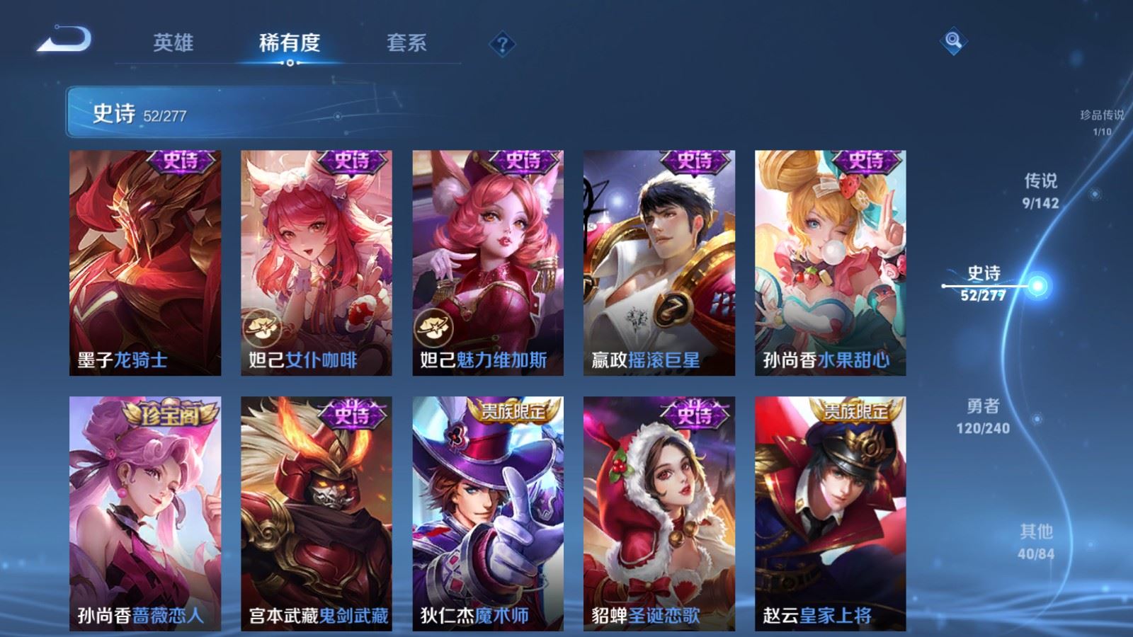 WZCMW4314879王者荣耀账号详情图12