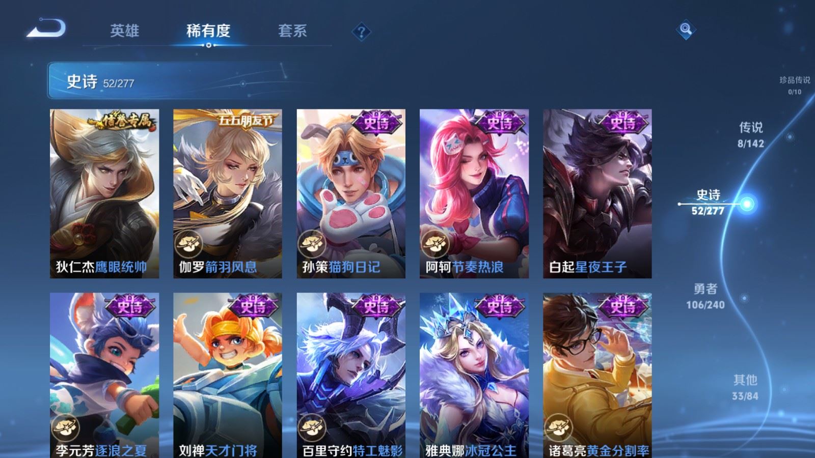 WZCMW4314957王者荣耀账号详情图10