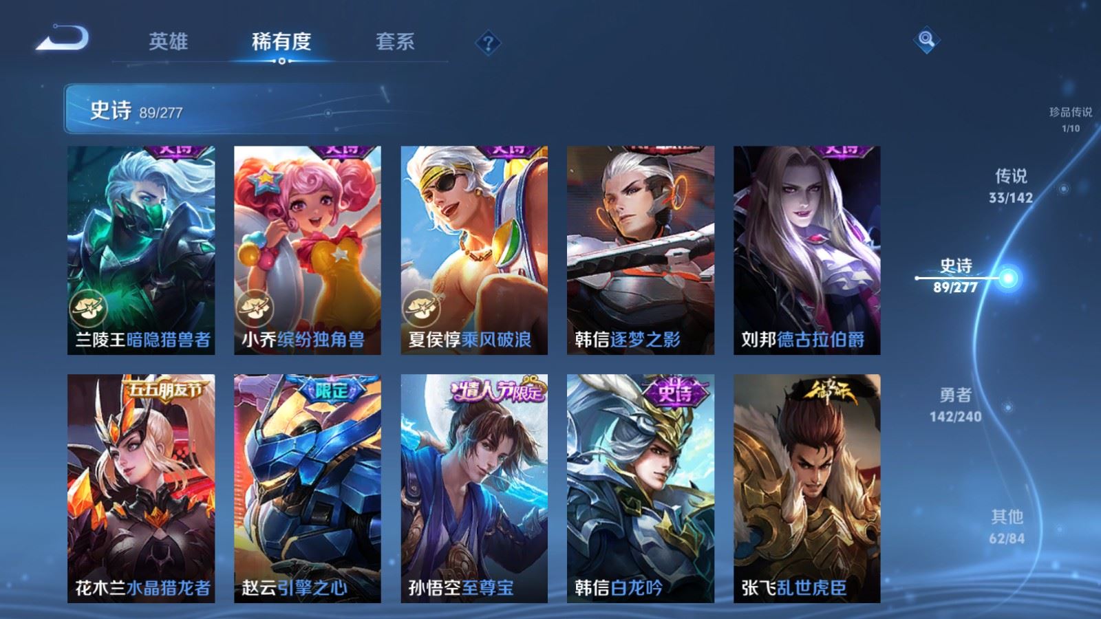 WZCMW4314917王者荣耀账号详情图18