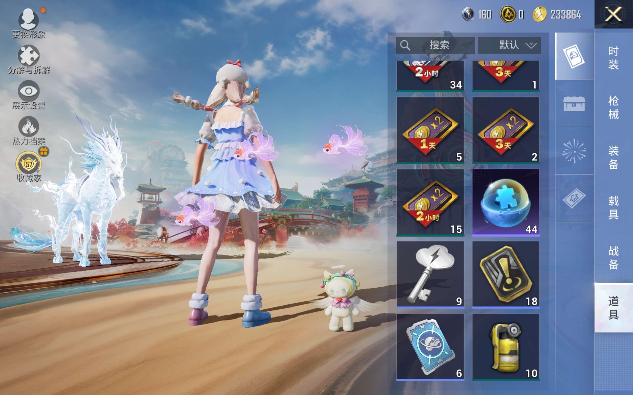 HPCMW4179331和平精英账号详情图11