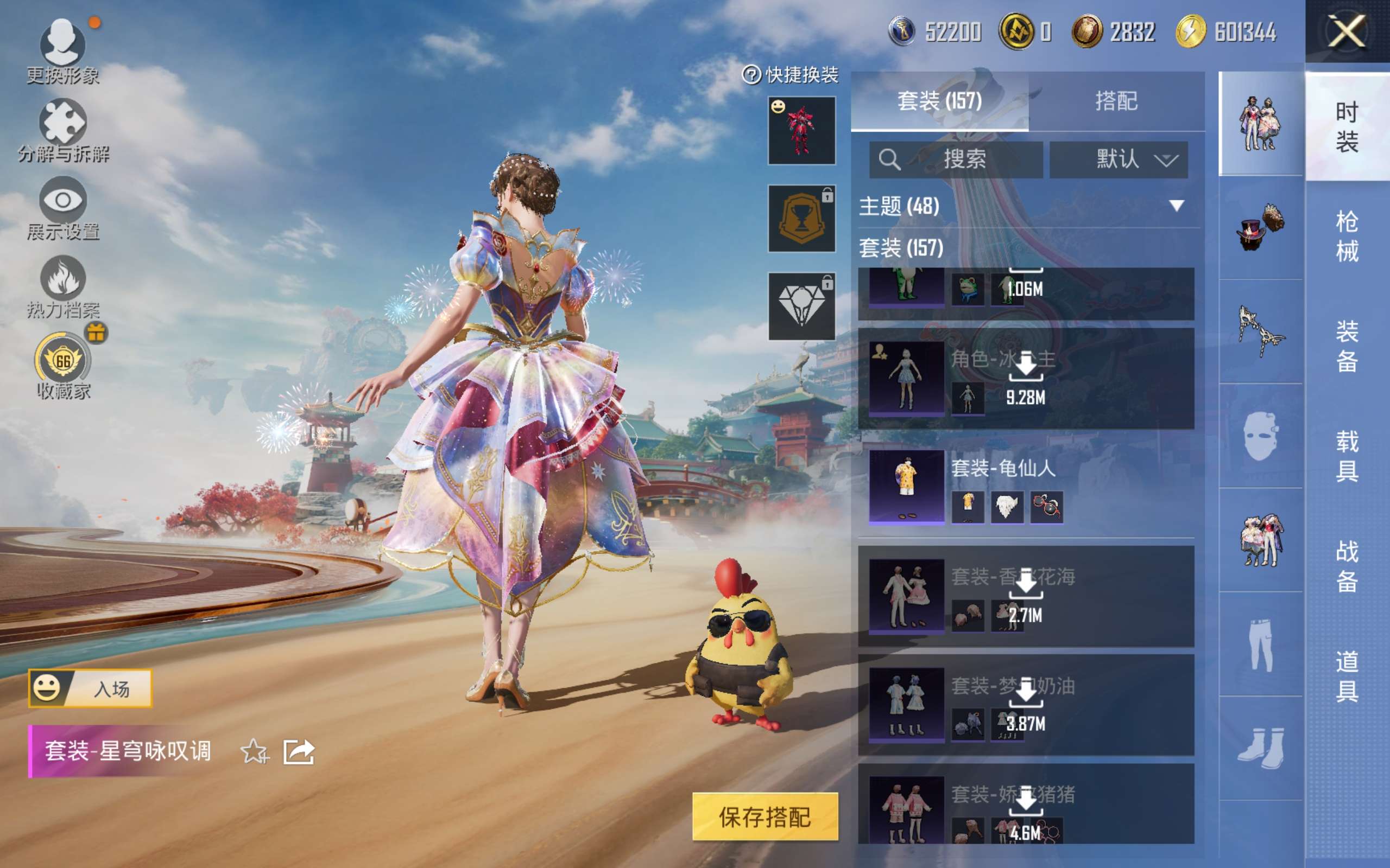 HPCMW4179058和平精英账号详情图7