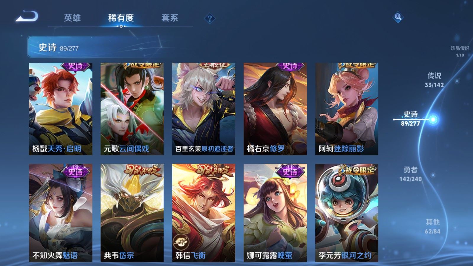 WZCMW4314917王者荣耀账号详情图15