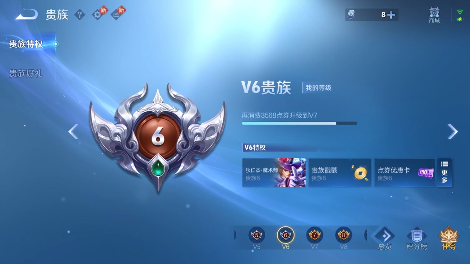 WZCMW4314879王者荣耀账号详情图14