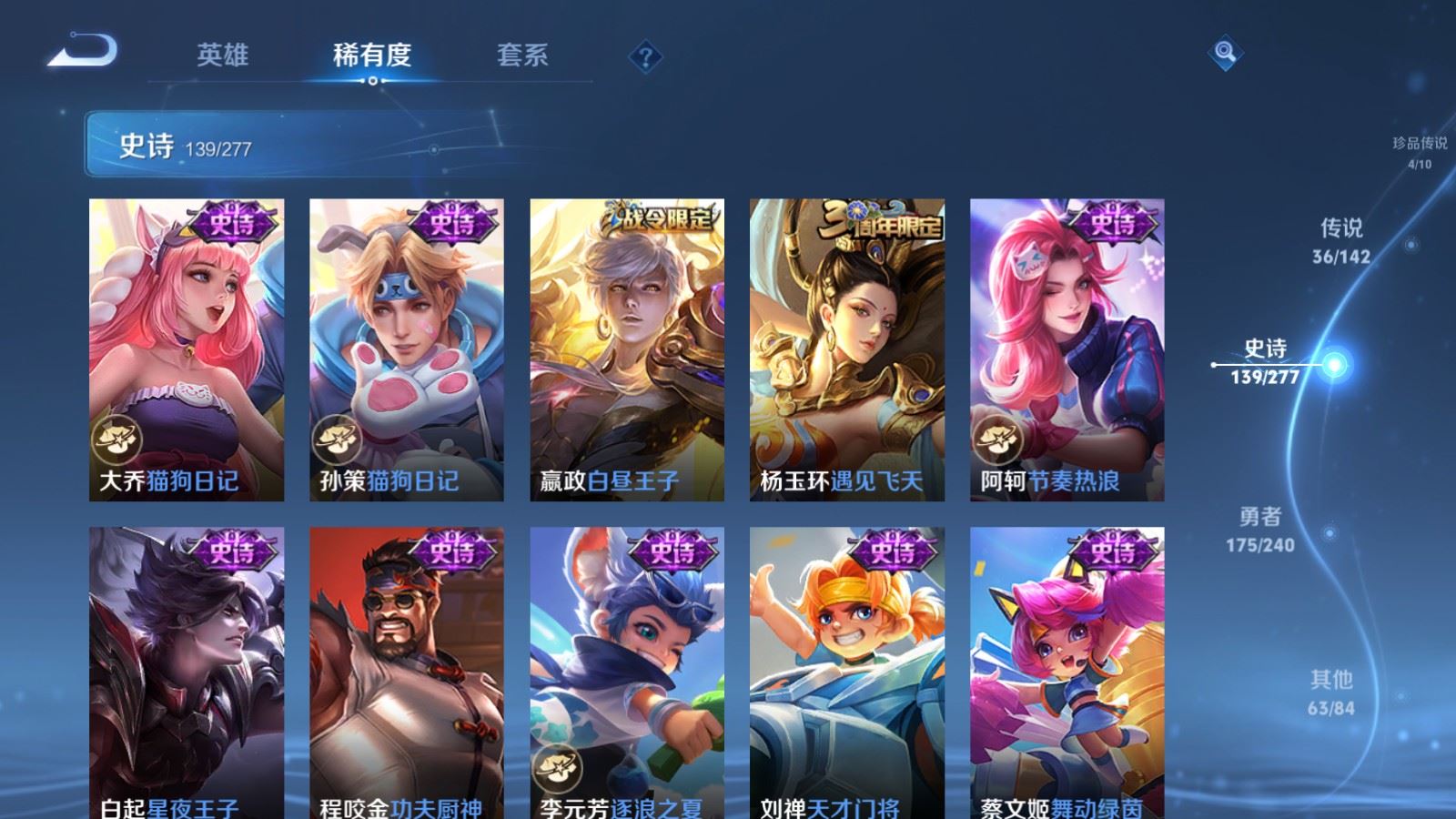 WZCMW4314968王者荣耀账号详情图20