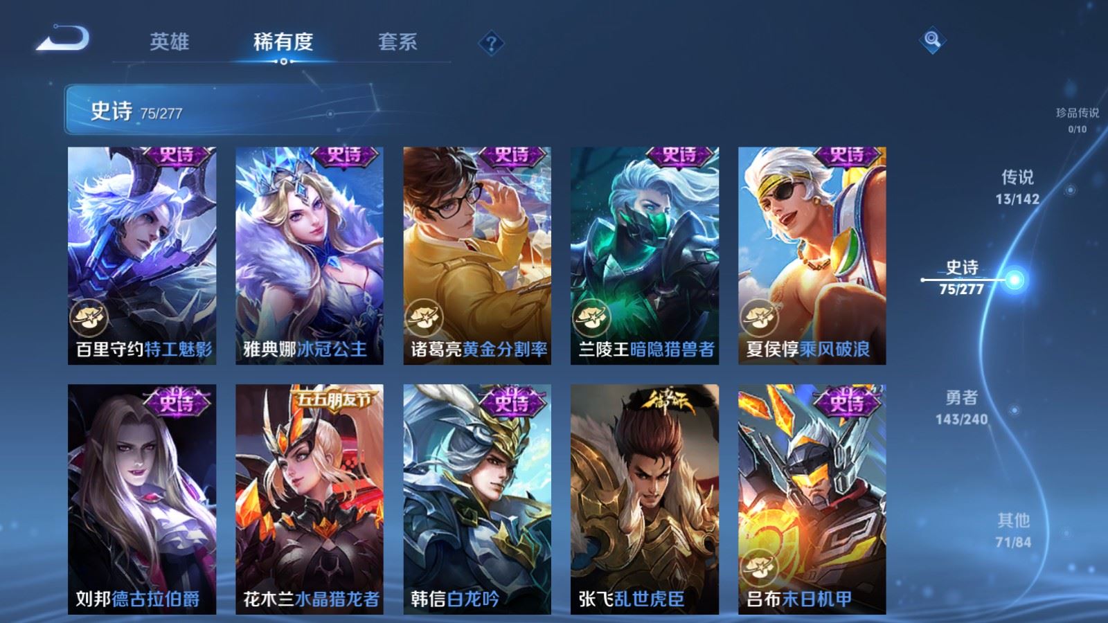 WZCMW4314925王者荣耀账号详情图13