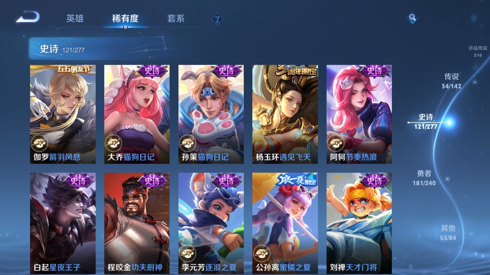 WZCMW4314930王者荣耀账号详情图19