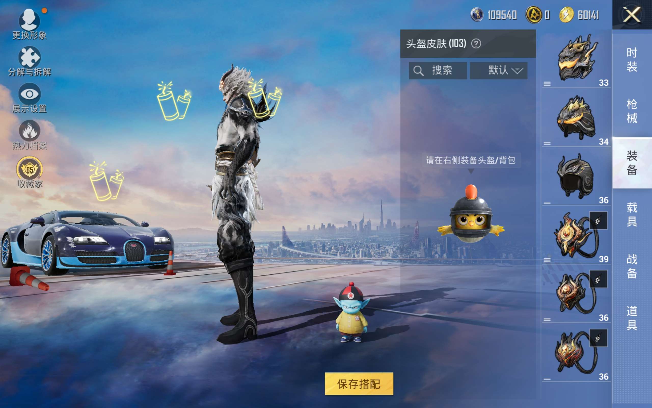 HPCMW4179056和平精英账号详情图11