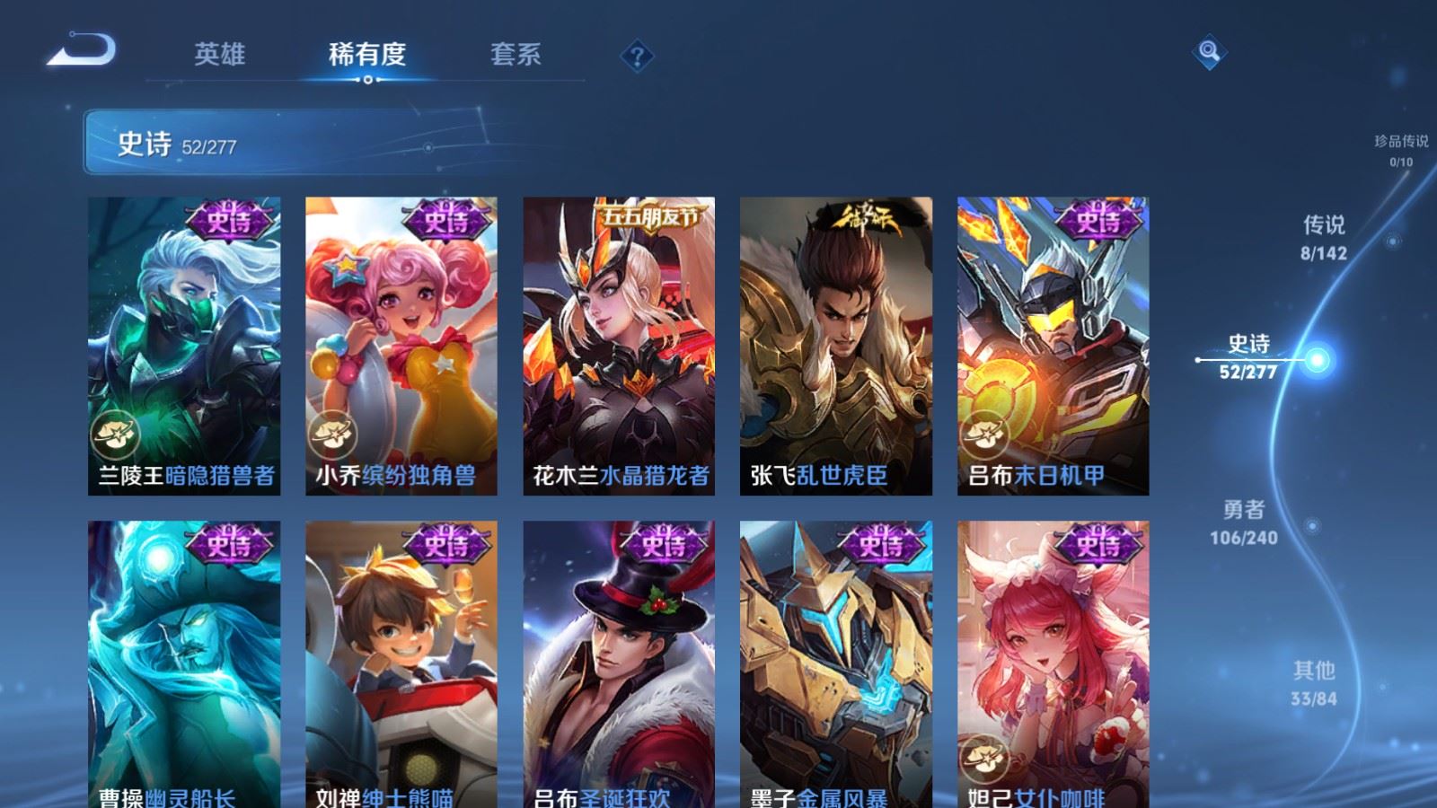 WZCMW4314957王者荣耀账号详情图11