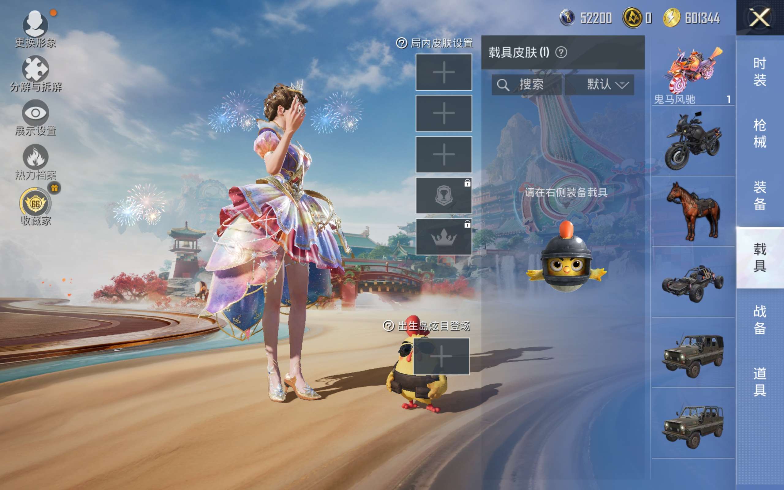 HPCMW4179058和平精英账号详情图10