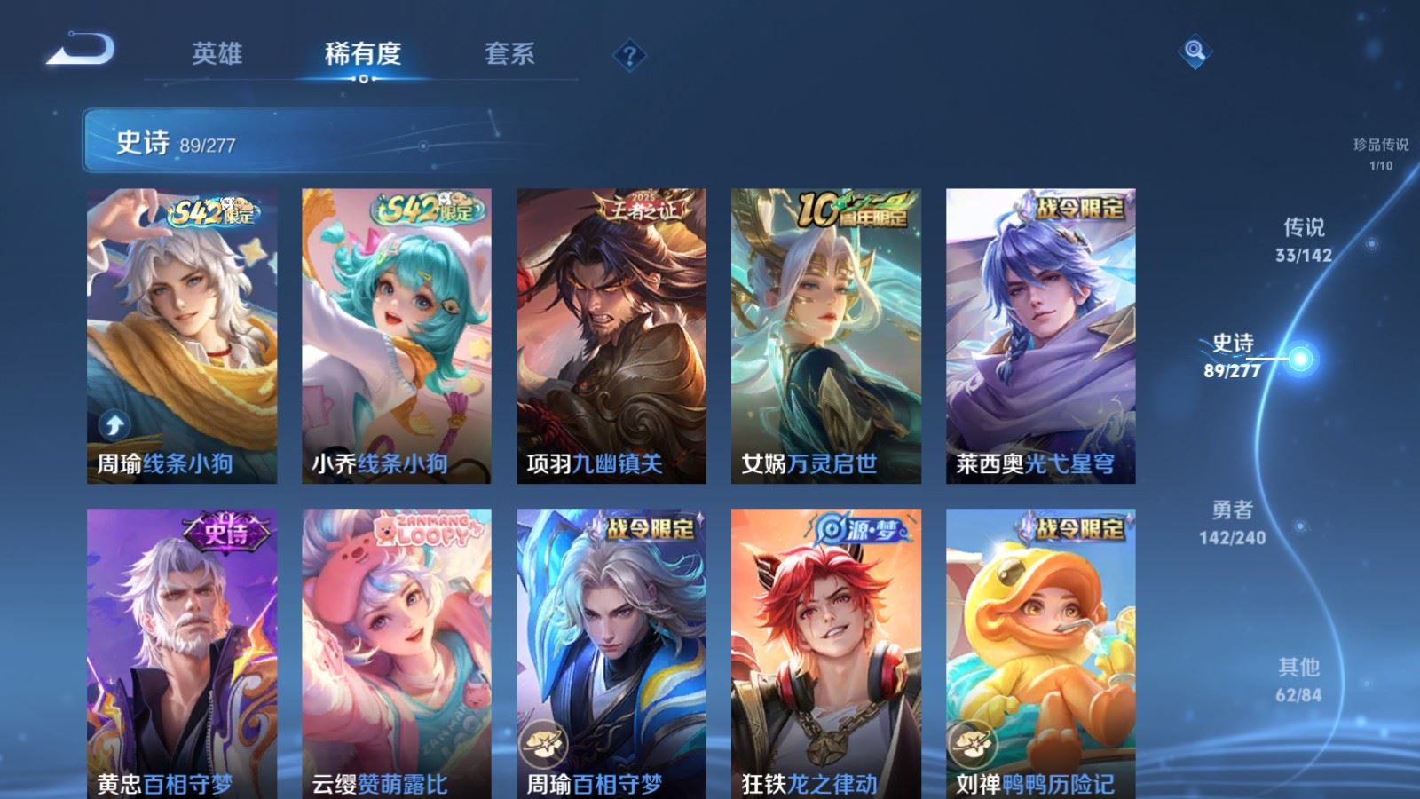 WZCMW4314917王者荣耀账号详情图12