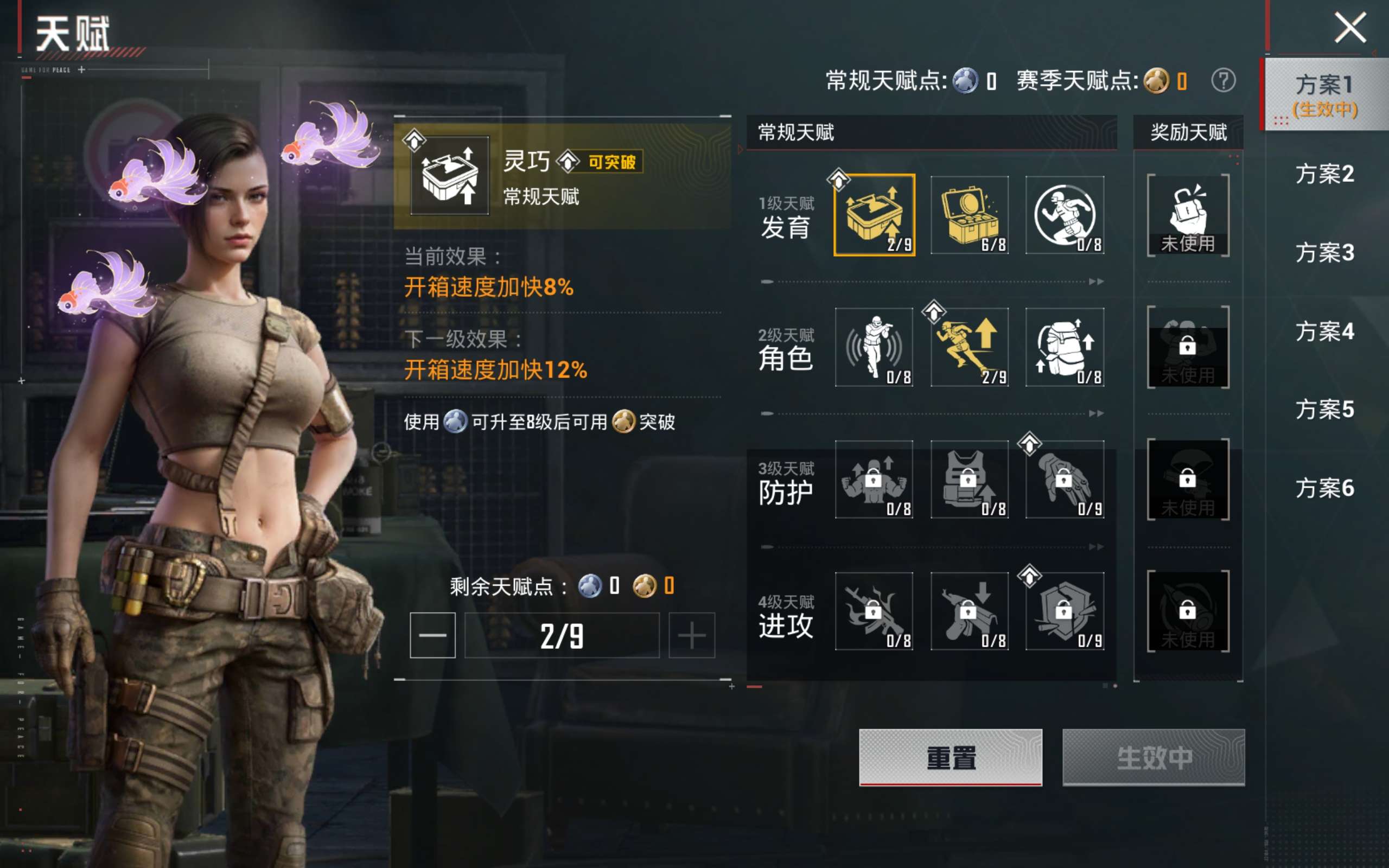 HPCMW4179331和平精英账号详情图15