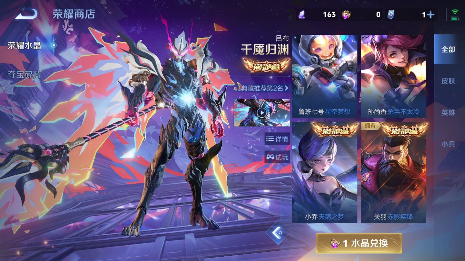 WZCMW4314965王者荣耀账号详情图20