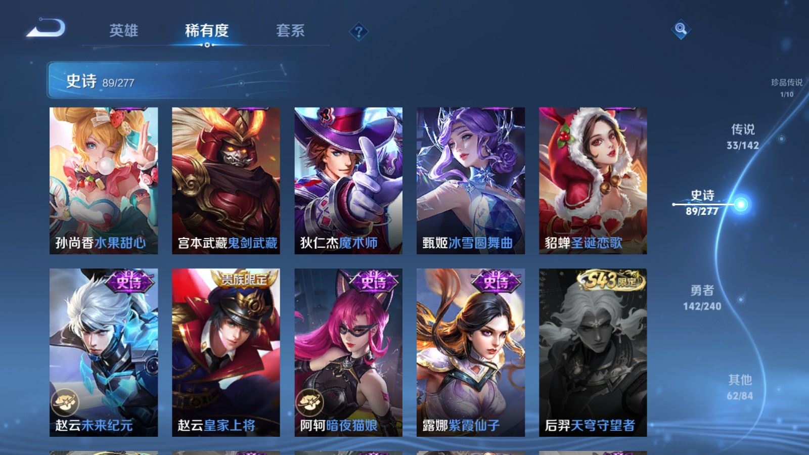 WZCMW4314917王者荣耀账号详情图20