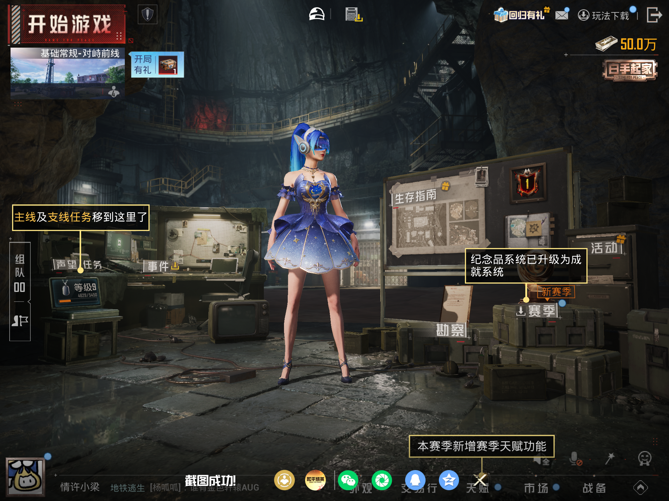 HPCMW4179059和平精英账号详情图14