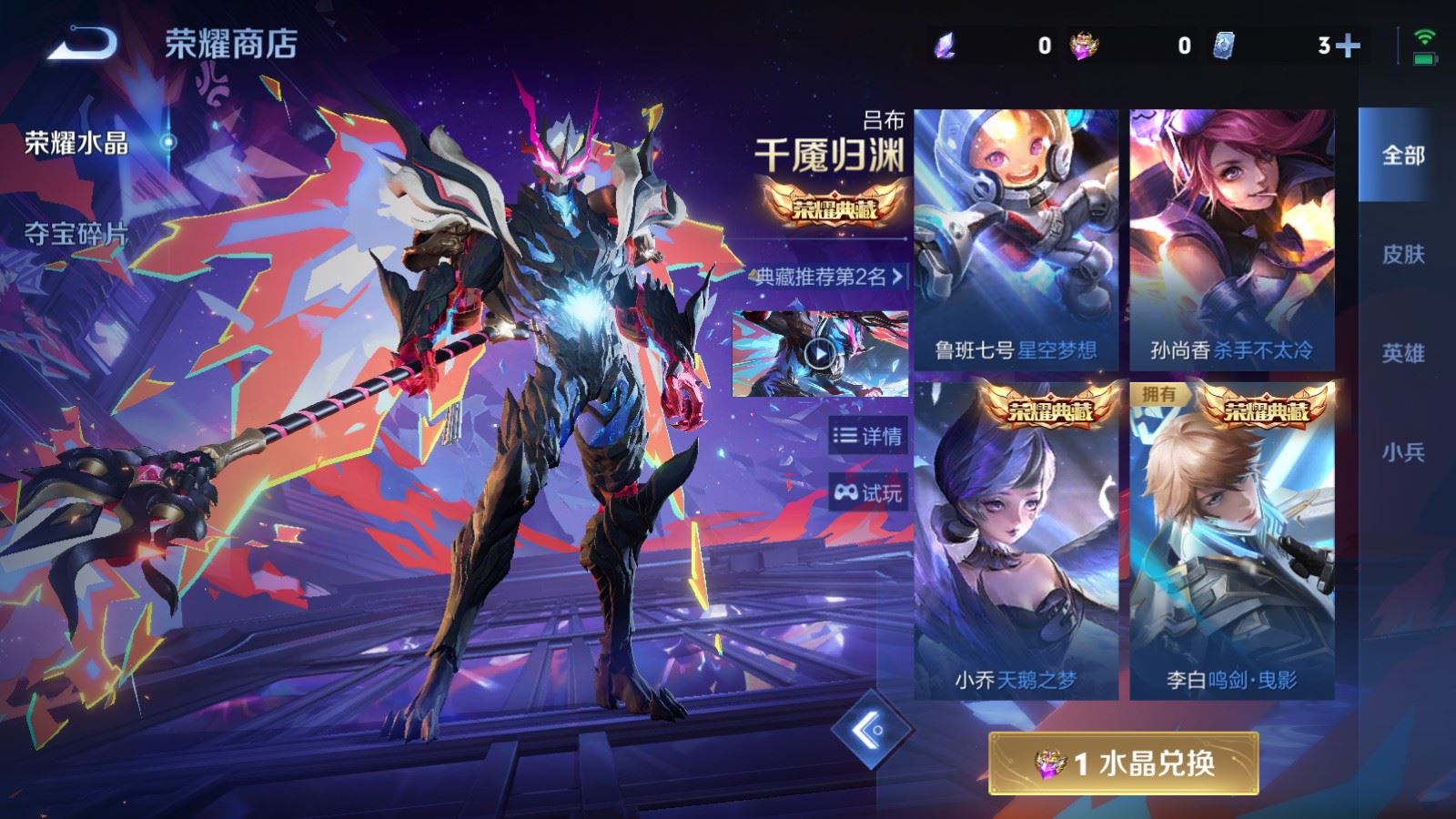 WZCMW4315079王者荣耀账号详情图20